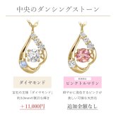 【Mirai-Tenshi】 揺れるダンシングストーン ダイヤモンド 10金 18金 プラチナ 雫 しずく ドロップ モチーフ レディース ペンダント ネックレス 選べる 誕生石 【MIP11010】シンプル 人気 ジュエリー K10 K18 イエロー ゴールド 女性 彼女 妻 誕生日 プレゼント 結婚記念日 ラッピング付  バースデー 夏アクセサリー ご褒美ジュエリー 彼女 ネックレス ギフト