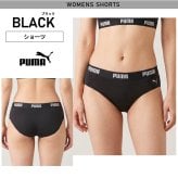 【選べる 単品/上下セット】PUMA プーマ スポーツブラ パンツ レディース 下着 ストレッチ カップ付きインナー ノンワイヤー スポーツブランド ブラジャー ショーツ ハーフトップ 肌着 小学生 中学生 高校生 女子 上下セット 2026ss karlas