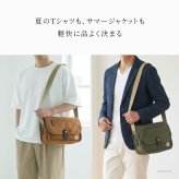 日本製 オーガニックコットン メンズ 帆布 ショルダーバッグ 軽い 小さめ 夏 ショルダー 小さい コットン バッグ 軽量 シンプル ミニ ショルダー バッグ 斜めがけ バッグ ネイビー バッグ キャメル ブラウン カーキ キャンバス バッグ 男性 30代 40代 50代 ショルダーポーチ 豊岡鞄