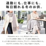 ストール 大判 レディース 秋冬 マフラー ウールタッチ 無地 フリンジ 200cm×70cm 暖かい 防寒 ショール 肩掛け ひざ掛け 通勤 おしゃれ 大きめ 柔らかい チクチクしない ボリュームマフラー ブラック グレー グレージュ オリーブ