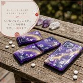 匠の技！和柄ペアMINTIAケース「蹴」ミンティア フリスク 名入れ 職人 手作り ハンドメイド 送料無料 伝統工芸 桜 和モダン 和風 和雑貨 ギフト プレゼント
