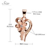 ハワイアンジュエリー ペンダントトップ プルメリア オープンハート シルバー925 ピンクコーティング ネックレス チェーン別売 彼女 妻 女性 レディース 誕生日 プレゼント ハロウィン 【品番：SPM86919】