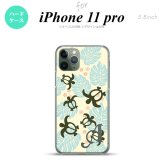 iPhone11Pro iPhone11 Pro スマホケース ハードケース ホヌ 小 黄 +アルファベット メンズ レディース nk-i11p-1467i