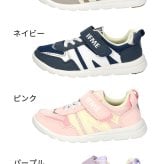 イフミー IFME キッズ スニーカー IFME LIGHT 軽量 ゴアベルト 3E 幅広 リフレクター ベルクロ 面ファスナー ゴム紐 通園 通学 子供靴 男の子 女の子 20-6311（15.0 - 18.0cm）