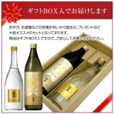 誕生日プレゼント 奉献 お供え 芋焼酎 飲み比べ ２本 ギフトセット ゴールドラベル霧島 × キリシマ ナンバー8 GoldLabel 720ml 20度 ・KIRISHIMA No.8 900ml 25度 出産 お祝い 内祝い お返し エイト 送料無料対象外地域有 ◎