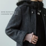 コート レディース フード付き ファー付き 重ね着風 レイヤード風 カシミヤ100% アウター おしゃれ ミンク ウール 起毛 ファスナー フーテッドコート フード付きコート 冬アウター 冬コート M 秋冬 母 女性 ギフト プレゼント 7F (02000023r)