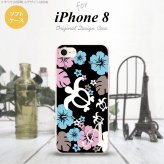 【iPhone8】【スマホケース/スマホカバー】【アイフォン8】iPhone8 スマホケース ケース アイフォン8 イニシャル 亀とハイビスカス 黒 nk-ip8-tp1106ini【メール便送料無料】