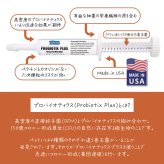 ファンタジーワールド カラヘルス サプリメント プロバイオティクス プラス 30g お腹