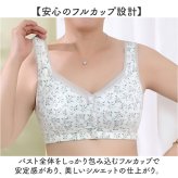 前開き ブラジャー 通販 前開きブラジャー ブラ ナイトブラ マタニティブラ 授乳ブラ フルカップ 前あき ボタン コットン 綿 吸汗性 通気性 フロントボタン ゆったり 着脱簡単