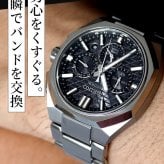 セイコー アストロン ネクスター 大谷翔平選手 広告掲載モデル デュアルタイム GPS衛星電波ソーラー 腕時計 メンズ 流通限定 チタン クロノ ASTRON HAB002J
