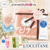 ロクシタン ハンドクリーム プチギフト 女性 誕生日プレゼント 選べる香り 気持ち伝わる 小さなご褒美 人気の 6種類からお好きな1本 ロクシタンハンドクリーム 30ｍｌ と ふんわり ハンドタオル 心ときめく ロマンティック タオル ギフトセット 送料無料 プチギフト 大人気の ロクシタンハンドクリーム 30ｍｌ １本 セット 誕生日 女友達 彼女 妻 おしゃれ