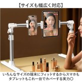 スマホスタンド 寝ながら タブレットアーム 通販 タブレットスタンド スマホホルダー アームスタンド 床置き寝ながら 角度調整 高さ調整 幅調整 撮影 軽量 仰向け コンパクト iPad対応 iPhone対応 在宅勤務 オンライン授業 動画視聴 読書 動画鑑賞
