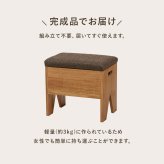 イス・チェア スツール 収納付きベンチ 幅40cm 完成品 収納 椅子 腰掛 玄関 廊下 ルーム 靴を履く 休憩 スリッパ収納 コンパクト 木製 収納付き サポートチェア いす 子供 介護 シューズラック リビング 便利に使える収納付きベンチ \18日0