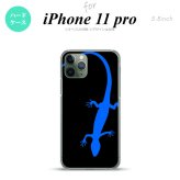 iPhone11Pro iPhone11 Pro スマホケース ハードケース トカゲ 黒 青 メンズ レディース nk-i11p-777