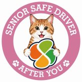 カーサイン 高齢者マーク SENIOR SAFE DRIVER 茶白 ステッカー シール 直径13cm 肉球 日本製 車