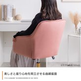 オフィスチェア 韓国 オフィス ベロア ハイバック キャスター付 昇降 回転 ロッキング 椅子 パソコン PC ワーク 学習椅子 ー \5%OFFクーポン配布中 ポリエステル スチール ウレタン オフィス椅子 事務椅子 パソコンチェア PCチェア イス
