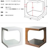 サイドテーブル ARCA(アルカ)st-402 ナイトテーブル ガラステーブル ソファサイドテーブル リビングテーブル コーヒーテーブル ミニテーブル ブラウン ホワイト 幅40×奥行き40×高さ45cm ベッドサイドテーブル 新築祝い 引越し祝い