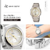 カシオ ウェーブセプター CASIO wave ceptor 電波 ソーラー 電波時計 腕時計 レディース アナデジ タフソーラー LWA-M160D-7A2JF
