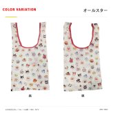 アンパンマン エコバッグ かばん ユニセックス 男女兼用 キッズ 男の子 女の子