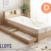 ダブル フレーム マットレス付 収納付き 引き出し 大容量 北欧 すのこ 宮付き 収納 おしゃれ家具 おしゃれ 1人暮らし コンセント付き 新生活