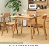 ダイニング家具 ダイニングテーブル おしゃれ 幅80cm 正方形 オーク 天然木 無垢 ダイニング テーブル 食卓 食卓テーブル 木製 無垢材 北欧 おすすめ 2人用 二人用 カフェ 新生活 ナチュラル リバー river