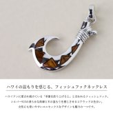 ハワイアンジュエリー コアウッド フィッシュフック モアナ 刻印 無料 ネックレス コアの木 精霊の宿る木 シルバー925 ギフトラッピング可能 チェーン 長さ選べる aumakua メンズ レディース 誕生日 プレゼント ハロウィン 【品番：CG-059-61-01】