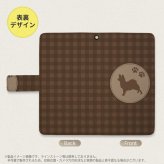 SH-04L/SHV44 AQUOS R3 手帳型スマホケース カバー 犬 パピヨン 茶  nk-004s-r3-dr817