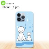 iPhone13 Pro iPhone13Pro ケース ハードケース てるてる坊主 水色 iPhone13Pro専用 nk-i13p-551