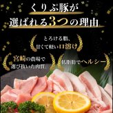 【しゃぶしゃぶにぴったり】くりぷ豚 薄切り ローススライス 2kg 豚肉