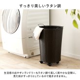 ラック バスケットワゴン ラタン調 隙間収納スリム 幅15cm 高さ154cm ハイタイプ 取り外し オープン棚付き 収納 ランドリー収納 ランドリー 衣類収納 サニタリールーム チェスト 洗濯 新生活