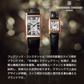 フレデリック・コンスタント FREDERIQUE CONSTANT クラシック カレ レディース BY FELIPAO フェリパオ FC-200PI2C6B 腕時計【2026 新作】