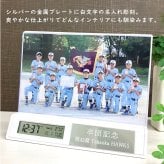 【名入れ無料】卒部記念 記念品 先輩 プレゼント フォトフレーム 時計 温度計 カレンダー付き 白 １個からOK 写真立て おしゃれ デジタル 置時計 卓上 刻印 MK01