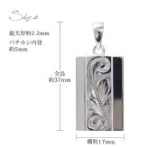 ハワイアンジュエリー シルバー ペアペンダントトップ 2個セット 刻印 無料 誕生石入れ可 スクエア スクロール 定番 プレート シルバー925 ネックレス チェーン別売 ペンダントヘッド カップル 夫婦 プレゼント ハロウィン 【品番：SP2622P】