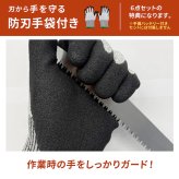 電動のこぎり 充電式 コードレスのこぎり 防刃手袋付き 予備バッテリー付き レシプロソー 最大3000回転 15mmストローク 替え刃4枚 木材 金属 プラスチック 枝切り 庭木 剪定 粗大ごみ 解体 DIY 日曜大工 LEDライト ロック機能 軽量 収納ケース 家庭用 ファミリー・ライフ