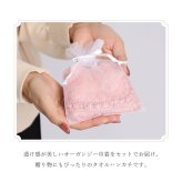 日本製 レースハンカチ タオル ハンカチ 巾着付き おしゃれ かわいい レディース 上品 綿100％ 上品 ブラック ギフト 吸水性 プチギフト LALUICE