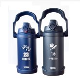 名入れ スポーツ 部活 水筒 2リットル ジャグ プレゼント THERMOS サーモス 真空断熱 スポーツジャグ 2L | FJQ-2001 大容量 保冷 名前入り おしゃれ 持ち運び アウトドア レジャー 直飲み スポーツドリンク 卒業 卒業記念 卒団 記念品 クラブ 学校 中学校 高校