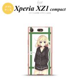 【SO02K】【スマホケース/スマホカバー】【エクスペリア XZ1】SO02K スマホケース Xperia XZ1 Compact SO-02K カバー エクスペリア XZ1 キャラB 緑 nk-so02k-tp1332【メール便送料無料】