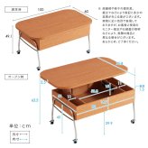 テーブル キャスター付き リフティングセンター キャスター 昇降式 天板 高さ調節 耐荷重 木製 スチール フレーム 組み立て【NIVEL-ナイベル-】 新生活