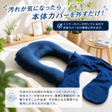 【送料無料】【ギフトラッピング無料】【販売累計15万個突破】「今治タオルの抱かれ枕」肩全体で受け止め包み込まれる安心感☆【日本製】