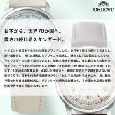 オリエント ORIENT コンテンポラリー Contemporary オリエントストレット デイト 自動巻 機械式 腕時計 メンズ RN-AC0R02L Orient Stretto【2026 新作】
