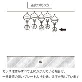 名入れ ギフト ガリレオ温度計 木製 ガラス ネーム 刻印 雑貨 インテリア おしゃれ 鑑賞 クリスタル 木 名前入り プレゼント 開店 誕生日 記念 父の日 男性 女性 定年 退職 卒業