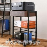 デスクサイドワゴン サイドのプリンター置きに最適なキャスター付きサイドワゴン。引き出し収納はプリンター周りの小物類の整理整頓に大活躍。A4ファイルも置けるラックスペースも。 デスクワゴン キャスター付きワゴン デスク収納 収納家具 インテリア 新生活