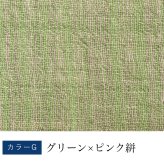 手織り太糸コットンストール コットン 綿 プレゼント ストール コットン ショール スカーフ マフラー 女性 レディース プレゼント 誕生日プレゼント 母 誕生日 母の日 義母 お母さん 母親  おばあちゃん 祖母 大判 綿100% コットン100% 木綿 敬老の日 古希祝い ギフト