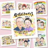 ギフト 金婚式 似顔絵 贈り物 名入れ プレゼント 手描き 金婚式 結婚50周年 お祝い 記念日 結婚記念日 夫婦 祖父母 お母さん お父さん 両親 家族 名入れ 下書き確認 修正無料 かわいい そっくり 実績多数 似てる 感謝 50周年 思い出 長寿 ウェディングギフト キレイ 節目 還暦祝い 百寿祝い クリスマス 感激 白寿祝い カラフル 傘寿祝い 米寿祝い