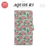 SH-04L/SHV44 AQUOS R3 手帳型スマホケース カバー つばき 緑  nk-004s-r3-dr1702