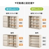 収納家具 ラック スライド棚付きコミック 大容量 幅120cm 奥行33cm コミック約285冊 扉付き収納 壁面収納 書斎 文庫本 DVD CD 書類 雑誌 絵本 漫画 整理 魅せて 隠して すっきり収納 木目調 リビング収納 高さ調節 縦積み 連結