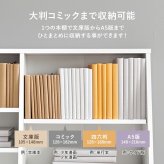 収納家具 ラック ブックシェルフ 幅90 ロータイプ コミック コミック約230冊収納 本棚 1cmピッチ棚板 引出し付き 大型書籍 マンガ 漫画 文庫本 書棚 本収納 A4サイズ ブック