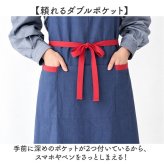 エプロン おしゃれ レディース 通販 ワークエプロン カフェエプロン 前掛け ショート丈 前結びエプロン かわいい ポケット付 保育士 コットン 綿100% ガーデニング キャンプ バーベキュー DIY 料理教室 飲食店 アウトドア キッチンファブリック