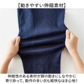 デニム メンズ ジーパン 通販 ウエスト総ゴム ストレッチパンツ おじいちゃん 介護服 楽らく ストレッチデニムパンツ デニムパンツ 60代 70代 80代 紳士ズボン 楽々パンツ ウエストゴム 高齢者ズボン ボトムス シニアファッション 春夏 秋冬