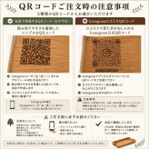木製キャッシュトレイ ロゴ彫刻 オーク材 QRコード対応 開店祝い 開業祝い カフェ 美容室 サロン